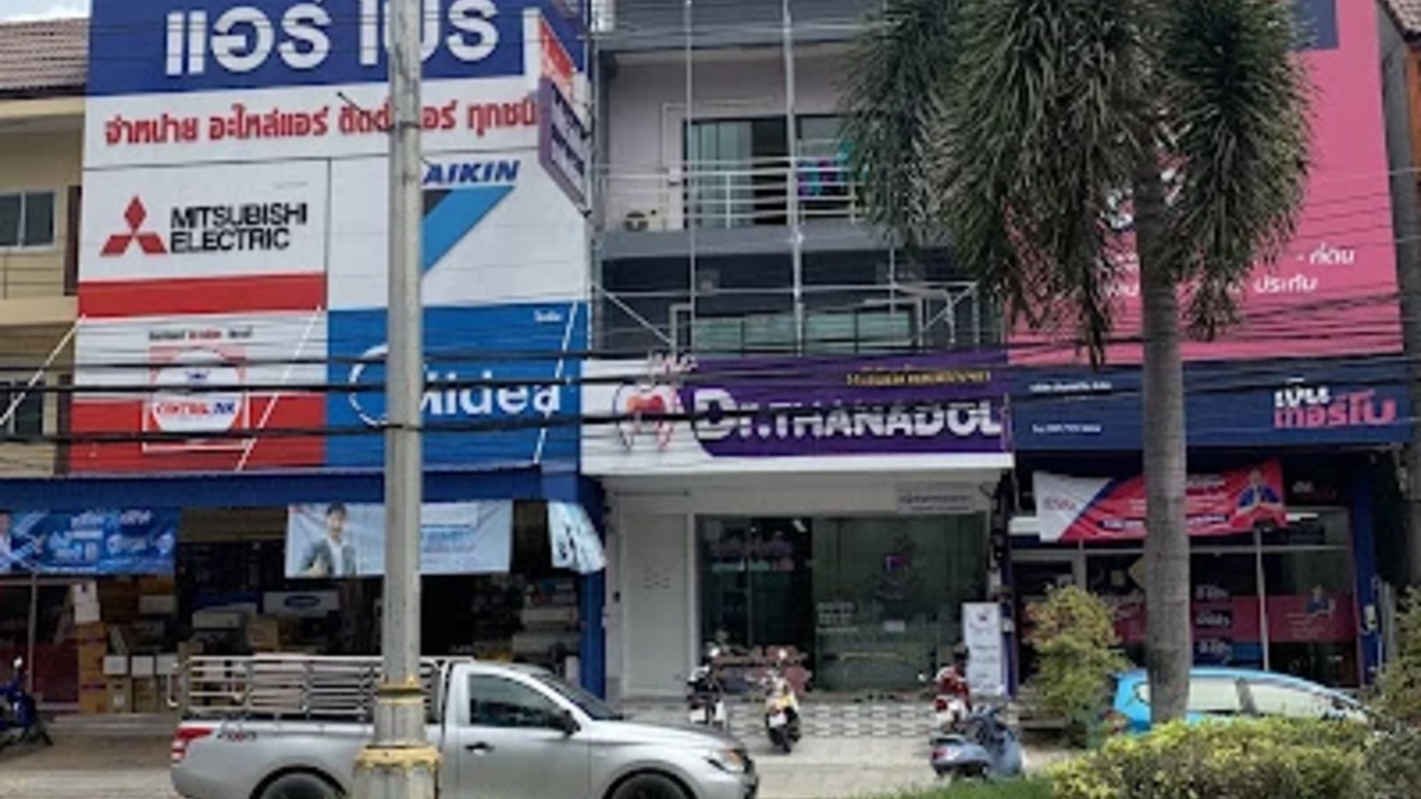 คลินิกทันตกรรมหมอธนดล